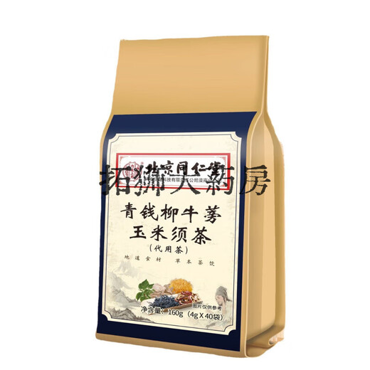 北京同仁堂青钱柳玉米须桑叶茶160g牛蒡根葛根中老年养生代用花草茶 【老品牌 甄选好料】 5袋