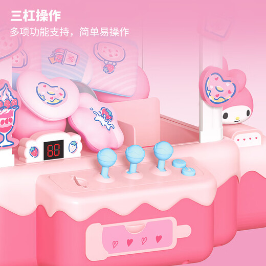 Sanrio Melody Claw Machine Children's Surdimension Toys Household Coin-Open Electric Clip Dol Doll Gift Gift