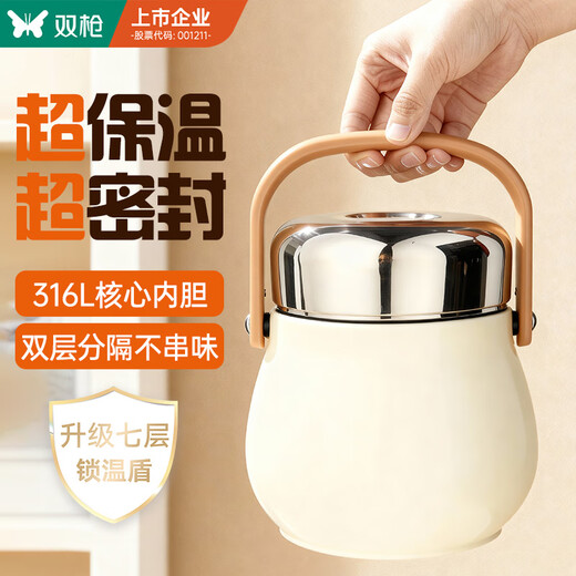 Suncha 316L insulated lunch box 24 hours extra long insulated bucket food grade large capacity lunch box for office workers in winter