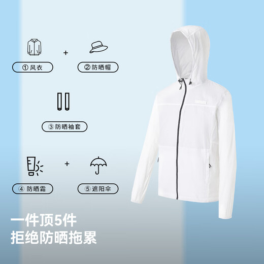 Pelliot sun protection clothing men's outdoor fishing summer anti-UV ice silk breathable skin jacket 11221219 white S