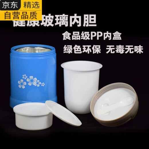 拓进德国进口品质保温饭盒玻璃内胆双层真空长保温桶便当便携大容量学 不挑色[9734]+格子袋1L