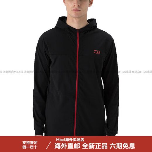 DAIWA DE-53008 thin cardigan summer men's fishing clothing hooded outdoor sunshade sulfur color L