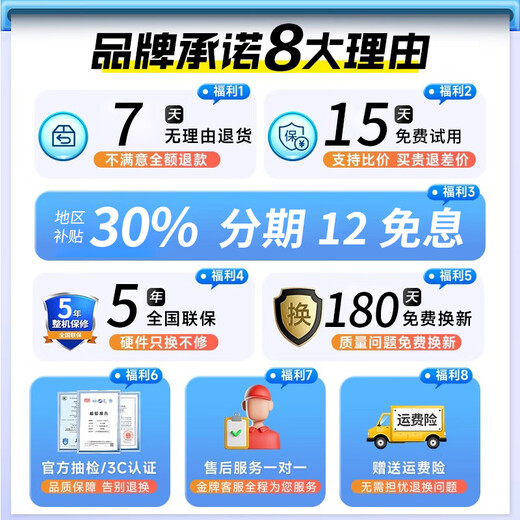 HUEWREI NBOOK National Bank Official Subsidy 30% 2025 Laptop Intel Core i7 High-Performance Processor Thin and Light Business Learning Office Gaming All-Purpose AI Terminal Pink* Intel 18Pro Full Screen + Anti-Blue Light + Fingerprint Lock 16G Memory + 1TB Super Speed ​​Hard Drive