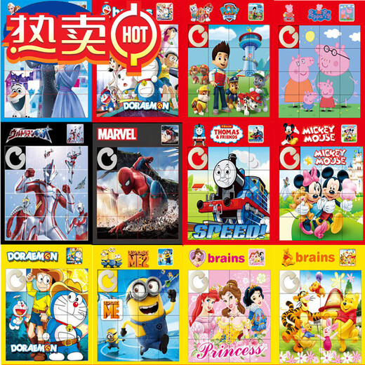 Disney Cartoon Nichtmagnetisches Schieber Mobile Puzzle 16 Gitter Nostalgic Digital Magic Board Kinderspielzeuganimationspaket B