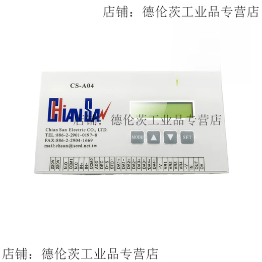 Yinmeng new original CS-A04 synchronization controller 4-way synchronous output motor synchronization controller