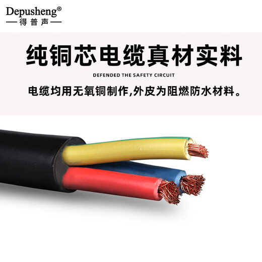 Depusheng Depusheng D328 8-way power sequencer controller professional engineering conference stage multi-function control power switch socket sequence equipment protection