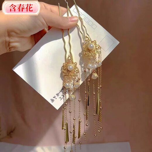 Containing spring flowers, new Chinese style pearl tassel hairpin, retro Chinese style Hanfu cheongsam, hairpin on the back of the head, versatile hairpin headgear, pearl tassel hairpin