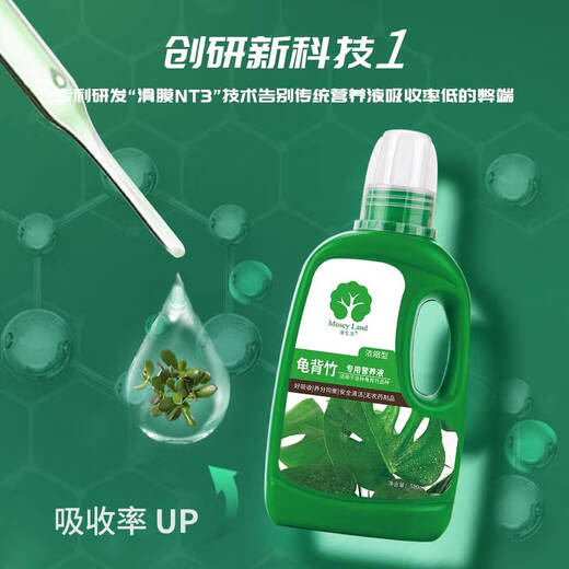 Manlife Monstera special fertilizer nutrient solution for hydroponics and soil cultivation dual-purpose 1.5L watering can transparent large watering can with long pole