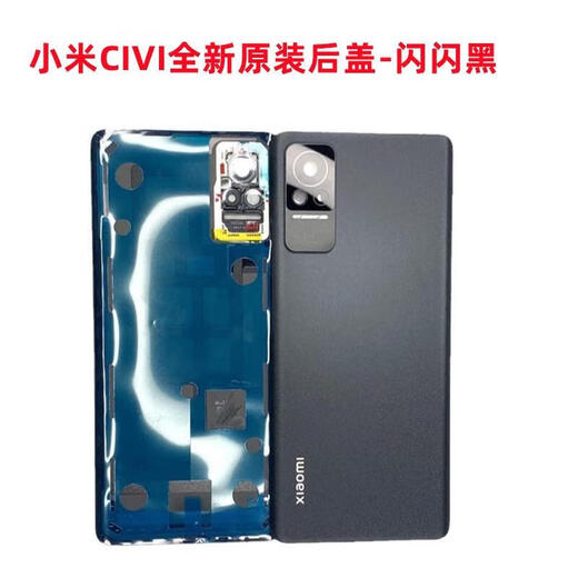 Maozhe is suitable for Xiaomi Civi original glass back cover Civi 1S original adhesive battery cover Civi2 pure original back cover Xiaomi Civi2 original back cover_pink with frame