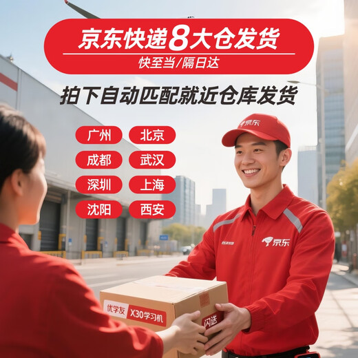 优学友学习机儿童小学初中高中英文外语平板电脑网课智能AI家教机早教机护眼低蓝光作业点读帮阅读三合一 晴空蓝 8G+512G高配版+护眼双系统