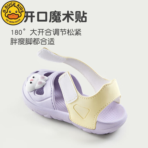 G.DUCKKIDS儿童凉鞋夏季洞洞鞋女童包头魔术贴防滑男童户外沙滩可爱 9277灰 色 10.5 130码 内长13c 建议12.5-13