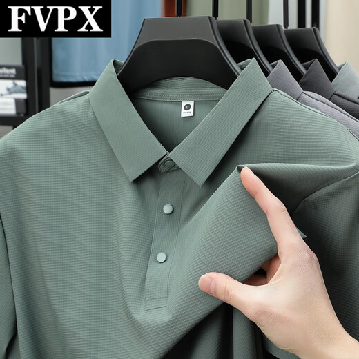 FVPX轻奢高端品牌短袖polo衫男士夏季条纹翻领商务 t恤凉感休闲上衣服 12357卡其色 XL 建议130-145斤