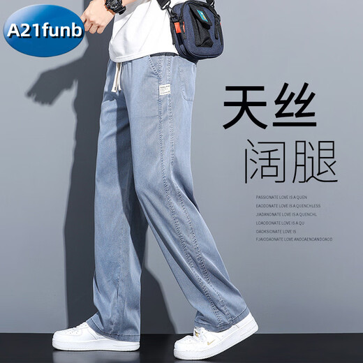 A21FUNB Summer Toucking Tennis Jeans для мужчин распадается по прямым повседневным ногам мужчины модные брюки шелковые брюки для мужчин 1048 Blue Summer Thin xl 130-150Jin [Jin равно 0,5 кг]