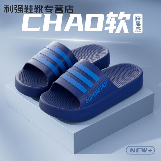 
Ruiduo summer new thick-soled anti-slip men's sandals, royal blue 9901 ultimately solid anti-slip bottom 40 standard code