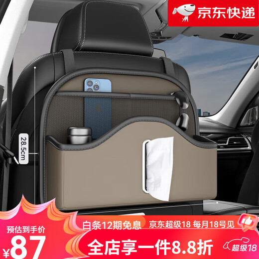 Complete car seat back storage bag car storage box Toyota special model Wenxinmi-Multifunctional back seat storage bag-short Toyota Corolla