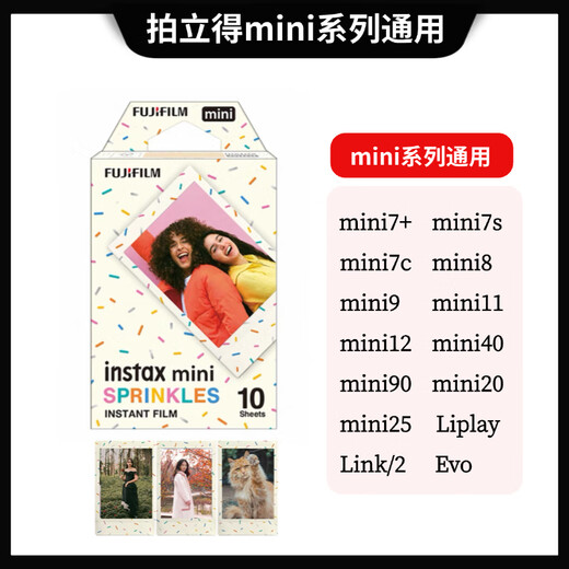 Polaroid Instax White Edge Rainbow Lazy Egg Sanrio Fotopapierfilm 3 Zoll gefrostetes Fotopapier 10 Blatt