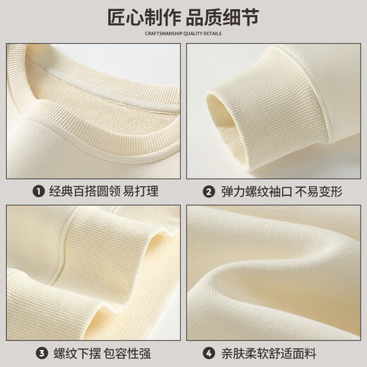 Baleno's heavyweight couple's sweatshirt in spring and autumn is soft, comfortable, casual and loose, commuting trendy brand solid color classic versatile jacket, round neck sweatshirt - light rice #solid color L