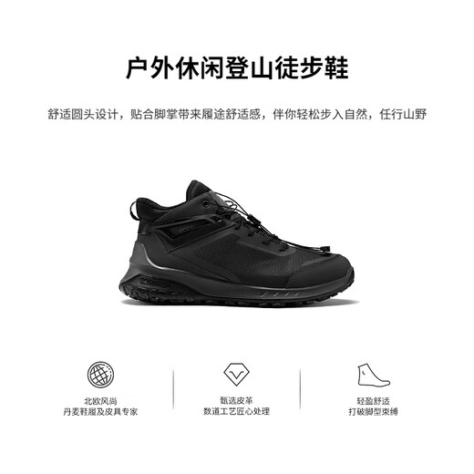 ECCO sports shoes for men, winter thickened, warm and grippy, wear-resistant outdoor hiking shoes, Aotu 824294, black 40