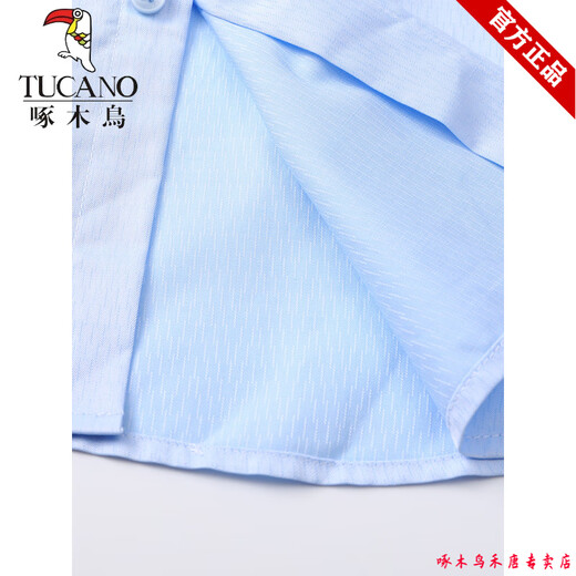 
Woodpecker Ice Silk Cotton Short-sleeved Shirt Men's Half-sleeved Solid Color Shirt Men's Breathable Summer Business Comfortable Formal Clothes No Crystals Light Blue Pattern S 165/84A/3895-105Jin[Jin equals 0.5 kg]