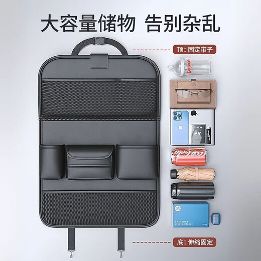 Shanye car seat back storage rack seat back storage bag children's car rear seat folding table car small table board rear woven pattern back chair storage bag red
