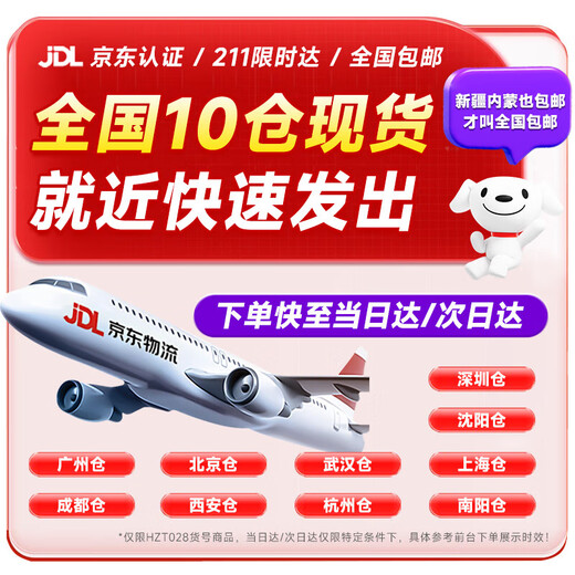 Holy halberd brand new Core i7 upgraded 36-core e-sports computer assembly desktop host complete set of machine chicken 4060 game live broadcast e-sports office home desktop host diy computer single host 25-year new model + five-year warranty for the whole machine set of 5 i9 level 24 threads | 32G | 4G e-sports 3A