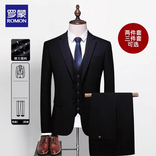 Luo Meng Men's Suit Suit 2025 Autumn New Groom Wedding Formal Wear Business Professional Suit Two-piece Men's Two-Button Black Suit + Pants + Shirt + Gift Bag XL Recommendation 121-140Jin Jin is equal to 0.5 kg