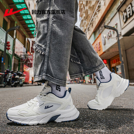 Huili official men's shoes summer breathable mesh dad shoes men's new soft elastic running shoes sports shoes men casual shoes men white and blue 42