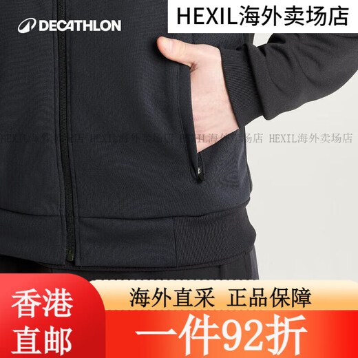 迪卡侬（DECATHLON）运动夹克男士足球训练外套户外跑步服休闲保暖上衣 黑灰色 L 均码