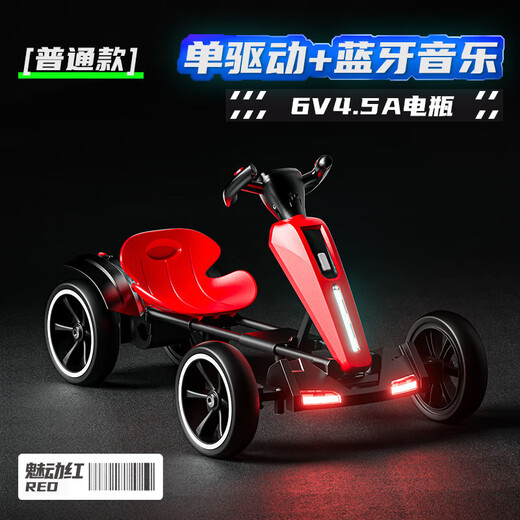 Shantou Lincun Kart 6-12 years old, rechargeable children's electric car, four-wheeled car, can sit on a human male and female baby remote control toy, top model, Aurora White, dual drive + Bluetooth music +