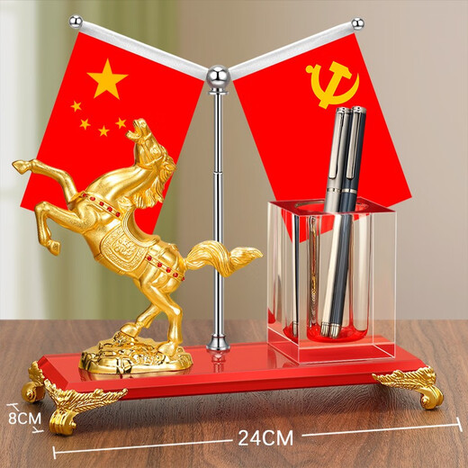 Pen holder ornaments Leader's office desktop red flag decoration desk storage event gift souvenir customization [red bottom] integrity win-win + red flag
