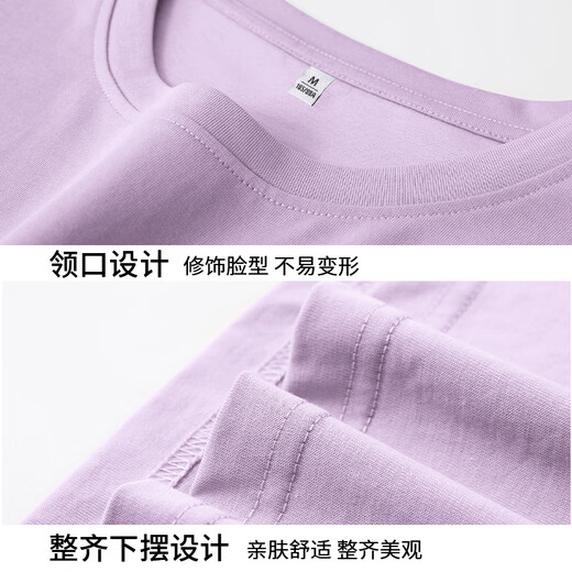 Jüdisches Frauen kurzärmeliges T-Shirt im Sommer Heiße, vielseitige T-Shirt Pure Cotton Dopamin Small Slim Top JR A Pulver 835a 4xl