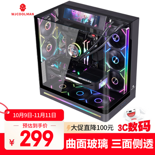 Wanjia Wenjie PLUS noir monobloc verre incurvé vue sur la mer châssis de salle ordinateur de jeu de bureau ATX/360 refroidi à l'eau/branché à l'arrière barre lumineuse TypeC/ARGB transparente sur trois côtés