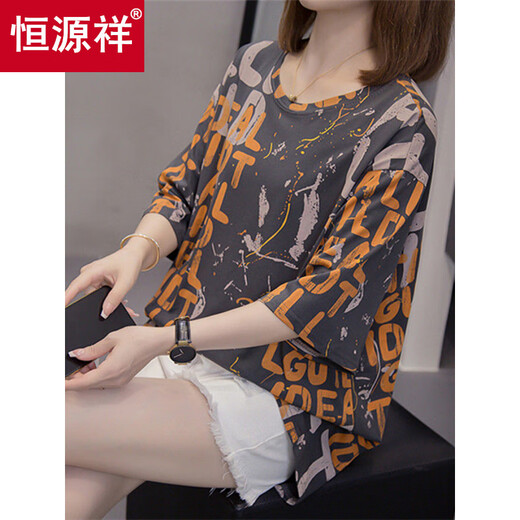 Hengyuanxiang plus taille fat mm d'été nouveau t-shirt à manches courtes pour femmes coréen version fat girl polyvalent lâche lâche slimly top 6626 orange 3xl 160-180jin [Jin est égal à 0,5 kg]