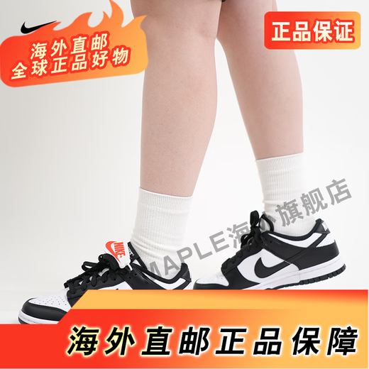 Nike (NIKE) NIKE panda shoes dunk black and white low top men's and women's board shoes sports and leisure DD1391 DD1503 DD1503-101_women's model_guarantee 41_spot, support identification