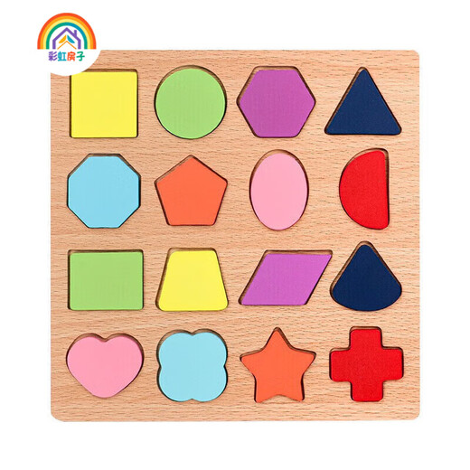 Rainbow House Rainbow House de madera Montessori SIDA DE UNA ADIDACIONES Puzzle para niños Juguetes de construcción Bloques de construcción Asamblea de 3-6 años Baby Ring Beads (sin paquete)