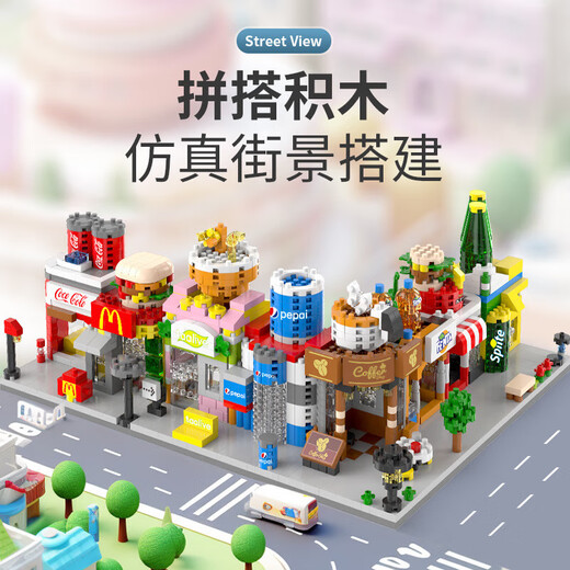 Compatible with LEGO children's small particle street view building blocks puzzle commercial street intellectual assembly toys children's gift milk tea shop 357 particles color box