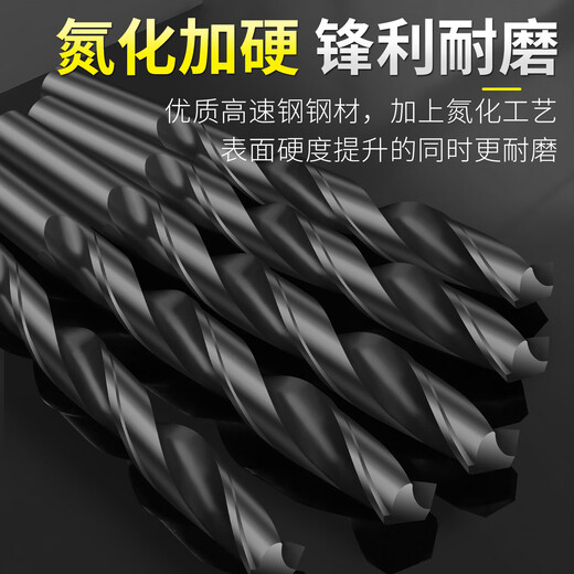 Xingong twist drill bit, straight handle drill bit, alloy drill bit, second opening of steel, iron, aluminum alloy metal, special punching hand electric drill bit 15mm single