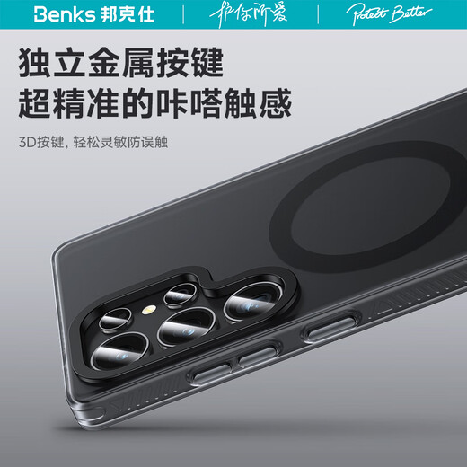 Benks (Benks) Adecuado para S25Ultra Magnetic Phone Case New Galaxys25+ Caso protector esmerilado Magsafe Anti-Fall S25 Paquete completo Disipación de calor de calor transpirable y simple para hombres y mujeres [Midnight Dark] Galaxy_S25_Ultra
