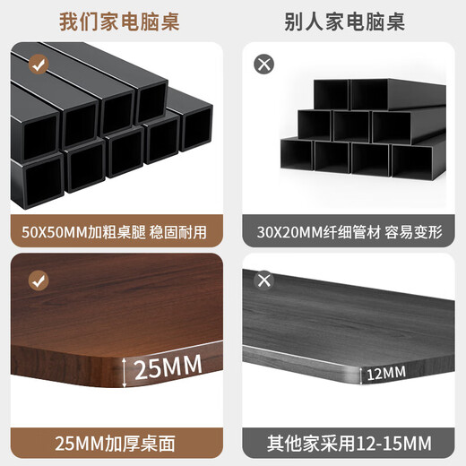 Saison solid wood computer desk home study desk desktop desk office simple desk e-sports long strip workbench walnut color 16MM thick desktop E1 level environmental protection length 100*60*75 thickened carbon steel table frame 50mm square