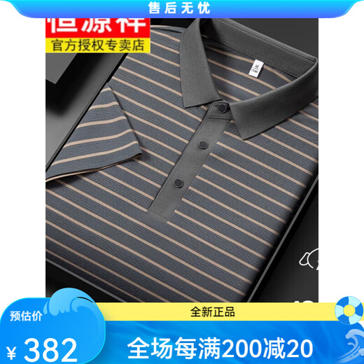 恒源祥100%桑蚕丝短袖T恤 13563#兰色 M48[建议100-120斤] 均码