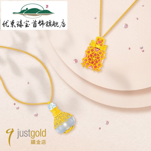 Youshu Love Story Blue Butterfly Perfume Bottle Full Golden Pendant Fashion Design High-end Versatile Gift for Friends Ready Stock