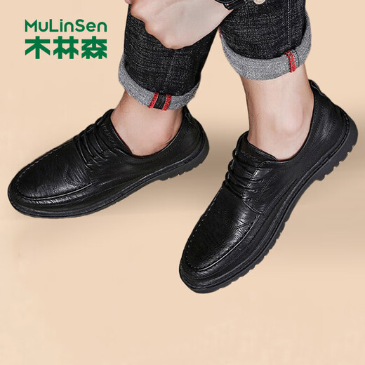 MULINSEN Men's Shoes Business Casual Shoes Men's Formal British Soft Surface Low-top Small Leather Shoes M20218