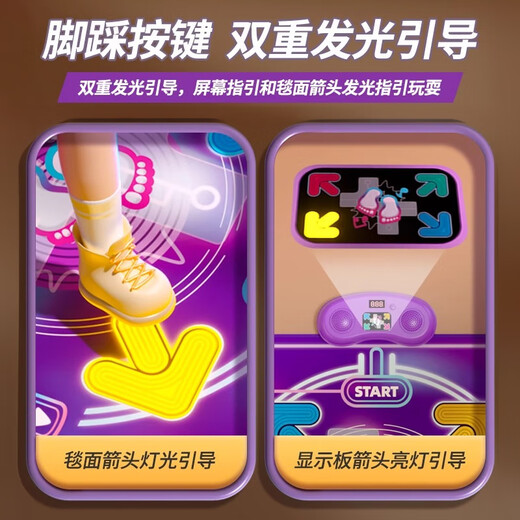 
Floating music dancing blanket children's game blanket home fitness educational toys boys and girls birthday gifts 3-6-14 years old [Bluetooth/luminescent button guidance] charging version