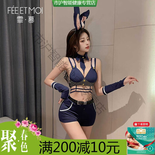 霏慕赠避孕套内衣兔女郎制服套装性感睡衣免脱战袍诱惑激情女3879官网 蓝+粉【发箍+假领+领带+文胸+拉链开裆短裤+1 均码 【建议体重80-120斤】