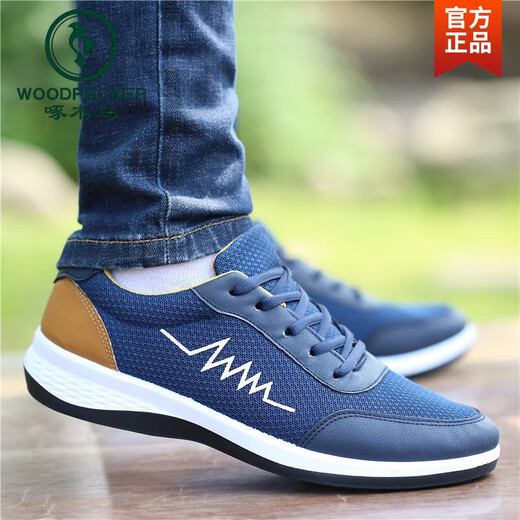 
Woodpecker mesh shoes men's breathable and odor-proof casual shoes men's shoes versatile new shoes men's trendy shoes men's trendy sports shoes 9901 white 39 men's x