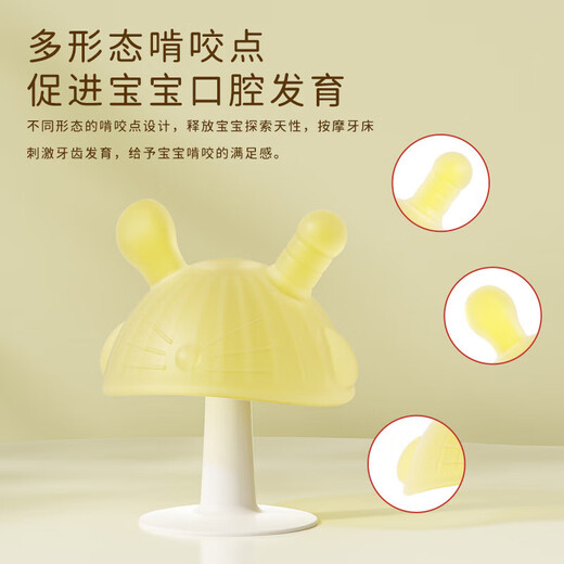 Mushroom teether, infant teething stick, silicone boilable bite gum, anti-eating hand artifact, pacifier, baby teether, green, 2 pack