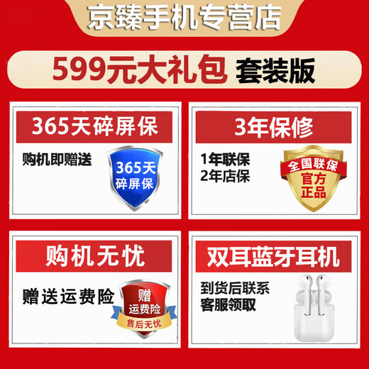 Xiaomi (MI) Redmi k70 Extreme Edition Xiaomi Redmi 5g mobile phone Ultra Dimensity 9300+ IP68 Xiaomi Dragon Crystal Glass 1.5k flagship direct screen Clear Snow White 16GB+512GB Free Bluetooth headset Official standard Free Bluetooth headset set + 3-year warranty