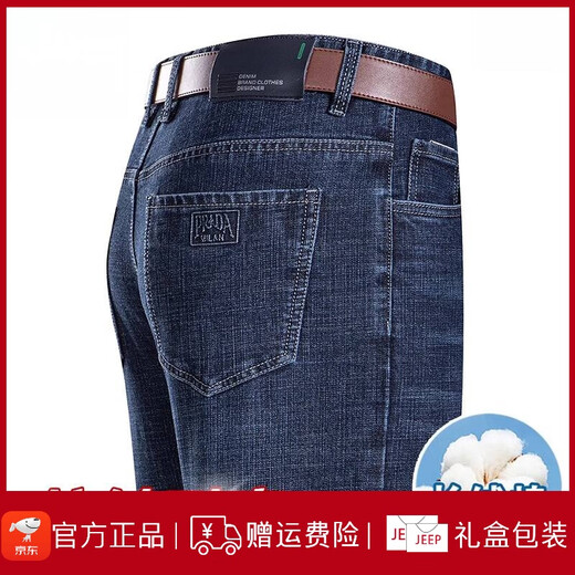 JEEP SPIRIT吉普高端夏季牛仔裤男薄款高腰宽松直筒裤子中年男士爸爸休闲长裤 B3886款 黑兰  薄 款 36 【腰围2尺9】