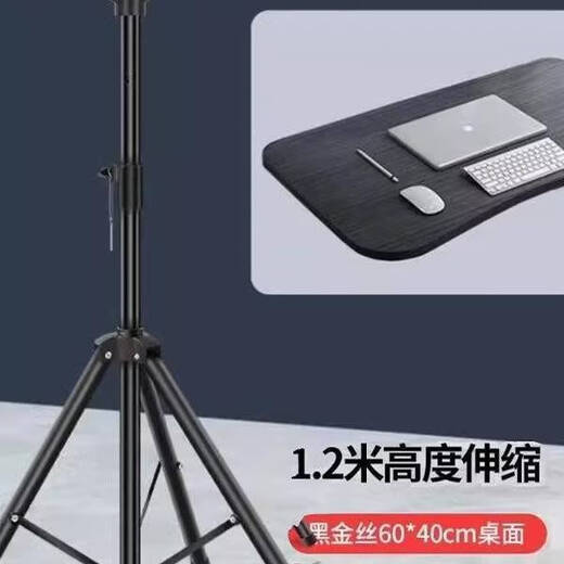 Yong Huan Computer Lift Desk Stand Portable Foldable Standing Office Workbench Standing High Table Outdoor Live Broadcast Table 1.8 Meter Desktop with Slotted Cup Holder + Mobile Phone Cantilever