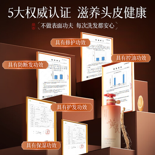 维特丝洗发水男女士去屑止痒控油持久蓬松洗头膏露无硅油留香金榜第1名